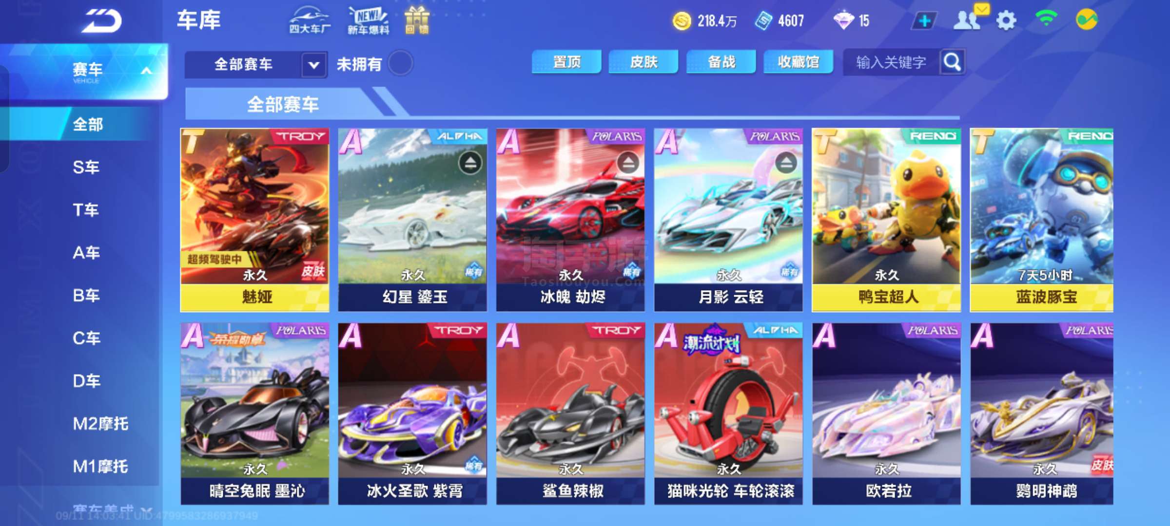 布里斯班政 布里斯班政