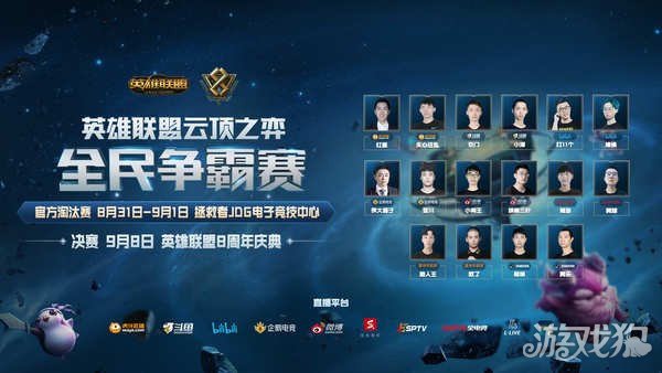 加索尔从孟 加索尔从孟