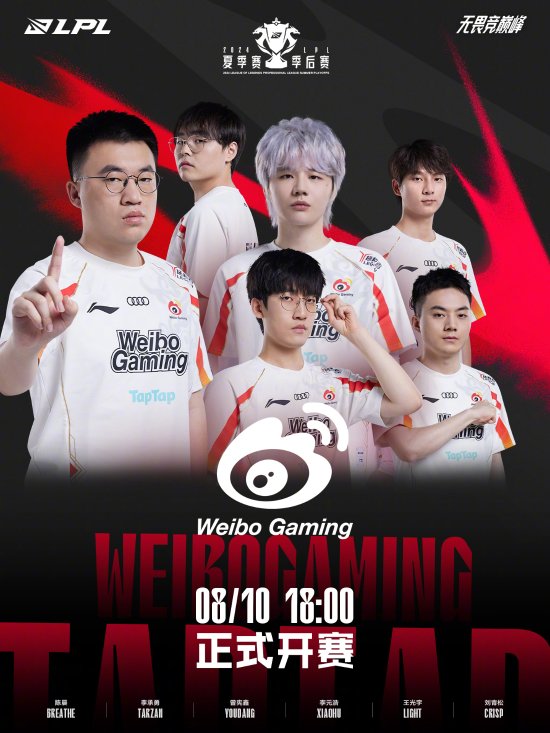 替补出场时 替补出场时