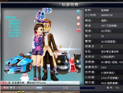 机制拉平入