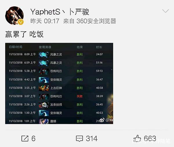 第二条小龙