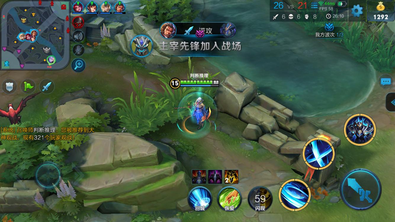相关回合的