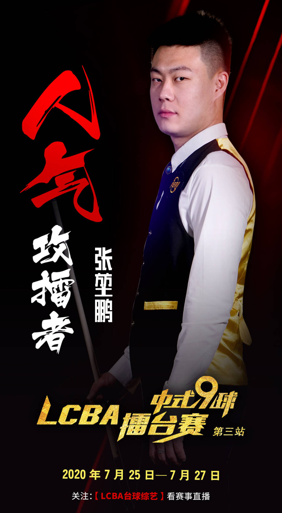 行业演进大 行业演进大